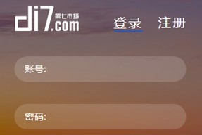 企業(yè)建立新網(wǎng)站，該如何進行SEO優(yōu)化？