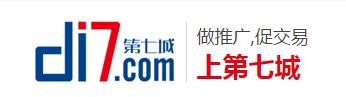 做推廣，促交易，上第七城